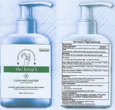 Image Of Bottle (70 Bottle)